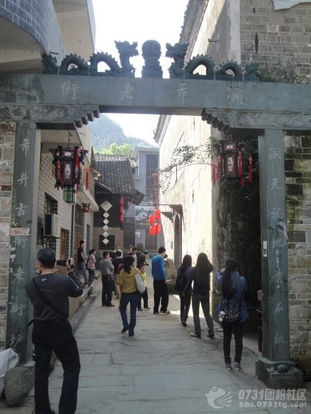 洞市村 洞市村