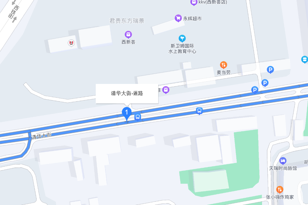 清華大街