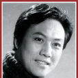 李俊海(原長影電影演員) 李俊海(原長影電影演員)