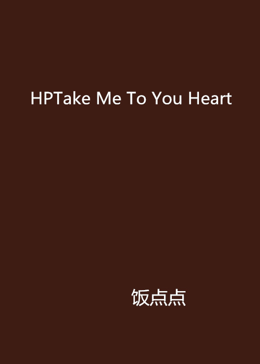 HPTake Me To You Heart