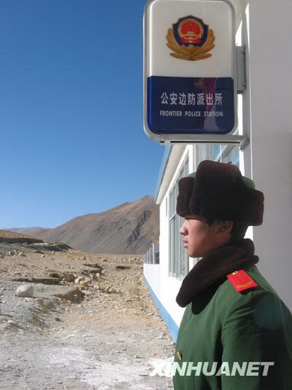 西藏珠琒邊防派出