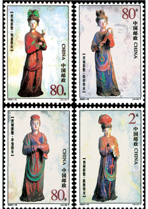 晉祠彩塑(2003-15 晉祠彩塑郵票(T))