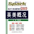 英美概況(2010年吉林出版集團有限責任公司出版圖書) 英美概況(2010年吉林出版集團有限責任公司出版圖書)