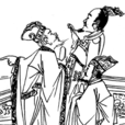 宋元公 宋元公