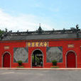 大慈寺 大慈寺