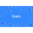 foam foam
