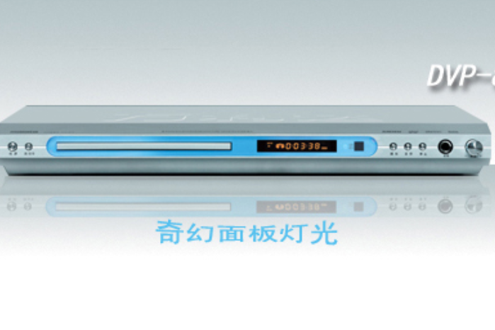萬利達DVP-816 萬利達DVP-816