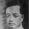 陳兆鏘 陳兆鏘