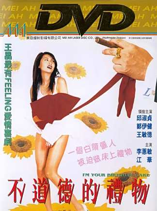 江華(中國香港男演員)