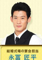 戀愛時代(2015年比嘉愛未主演日劇)