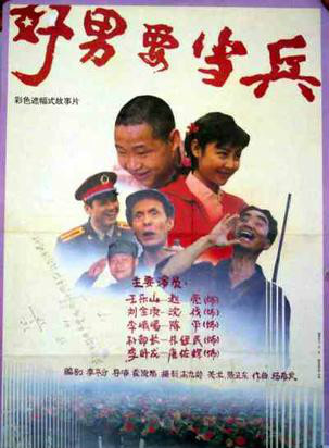 李心敏 李心敏