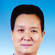 張寶文(原甘肅省安全生產監督管理局副局長) 張寶文(原甘肅省安全生產監督管理局副局長)