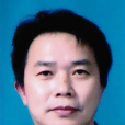 彭保發(湖南文理學院資源環境與旅遊學院副院長) 彭保發(湖南文理學院資源環境與旅遊學院副院長)