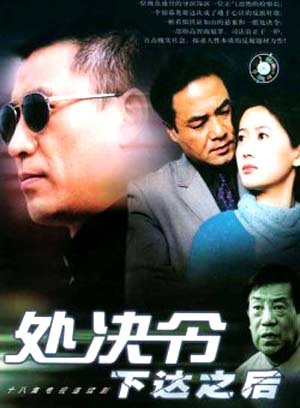 尤勇智 尤勇智