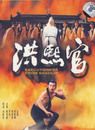汪禹