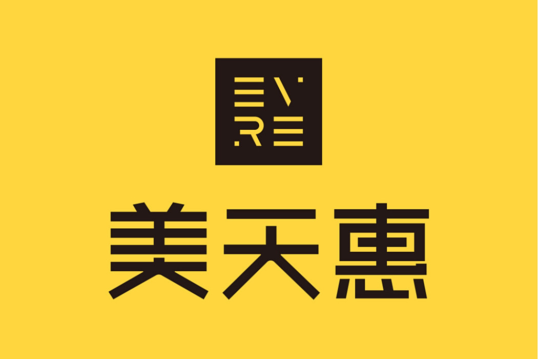 美天惠 美天惠