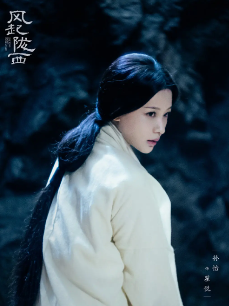 翟悅 翟悅