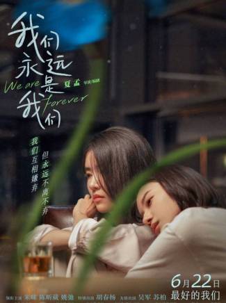 陳昕葳