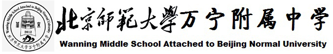 學校校徽及校名