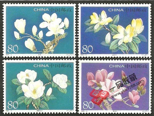 玉蘭花特種郵票