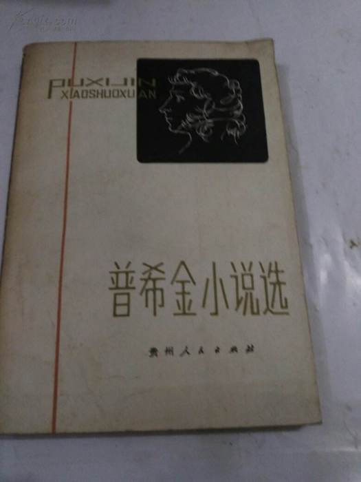 基爾沙里 基爾沙里