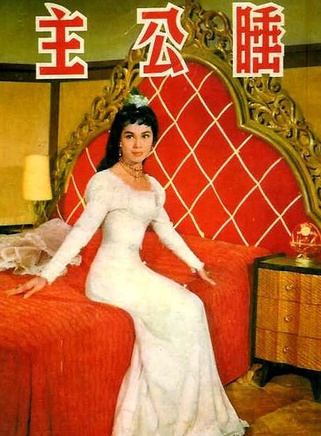 葉楓 葉楓