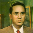 添丁發財(1940年洪仲豪、楊弘冠聯合執導電影) 添丁發財(1940年洪仲豪、楊弘冠聯合執導電影)