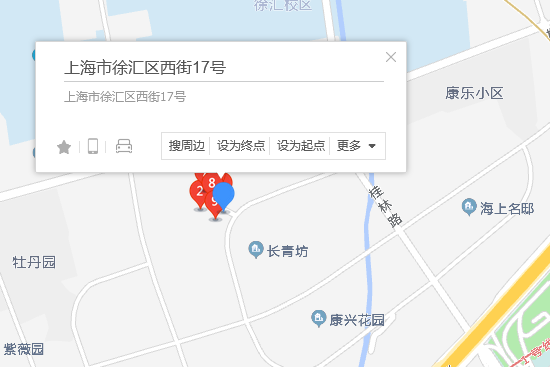 西街17號 西街17號