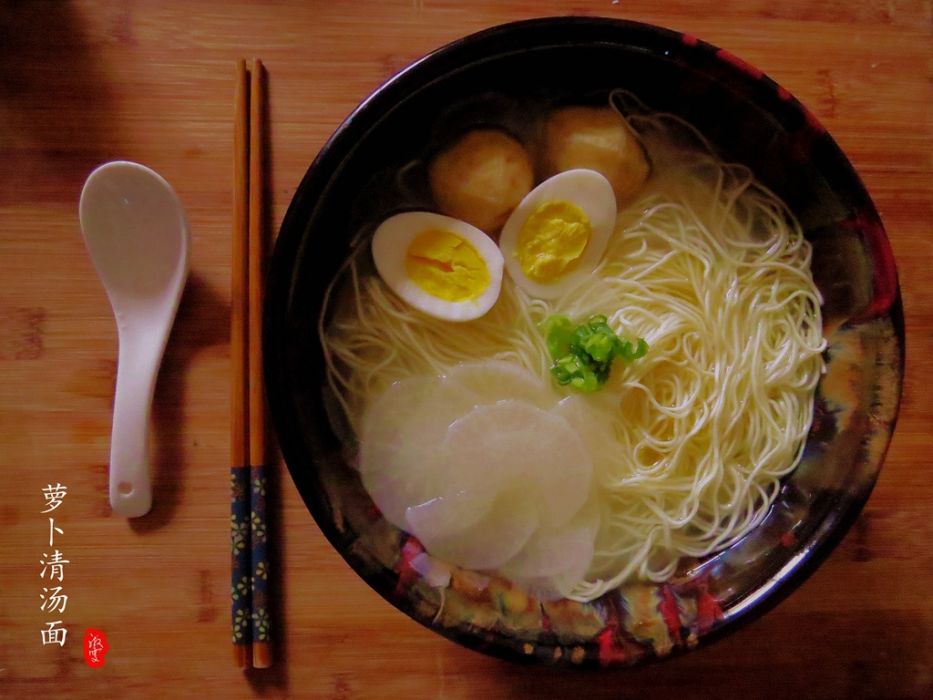 蘿蔔清湯麵 蘿蔔清湯麵