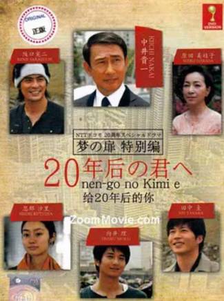 岡本玲 岡本玲