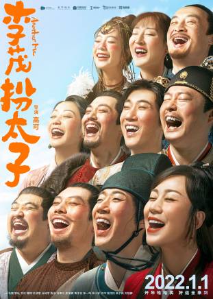 劉冠麟(中國內地男演員)
