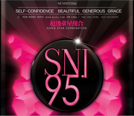 SNJ95 SNJ95