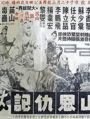 陳寶珠(中國香港粵語電影女演員、歌手) 陳寶珠(中國香港粵語電影女演員、歌手)