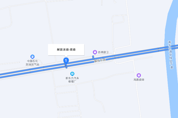 解放東路(中國河南省焦作市的一條城市主幹道)