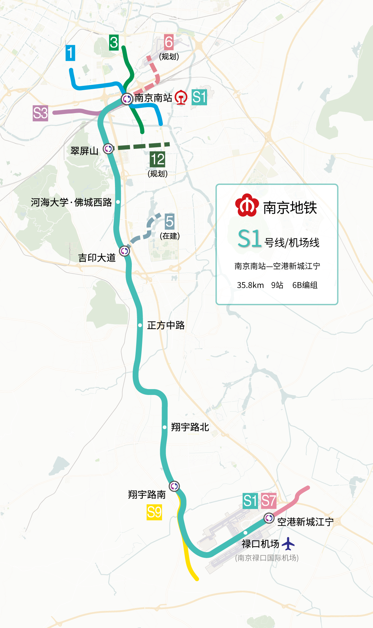 南京捷運S1機場線線路圖