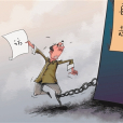 纏訪入志 纏訪入志