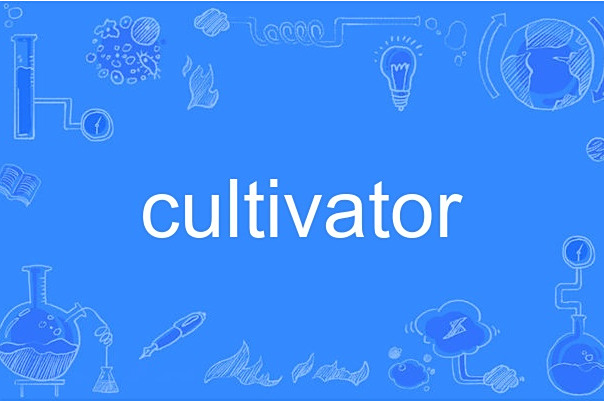 cultivator cultivator