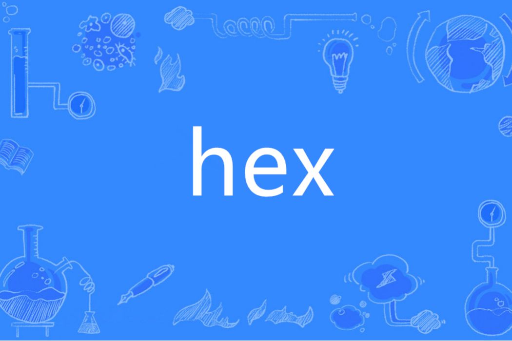 Hex(英語單詞) Hex(英語單詞)