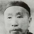 陳璧(清代官員) 陳璧(清代官員)