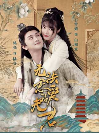巨惠穎