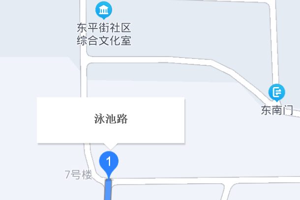 泳池路 泳池路