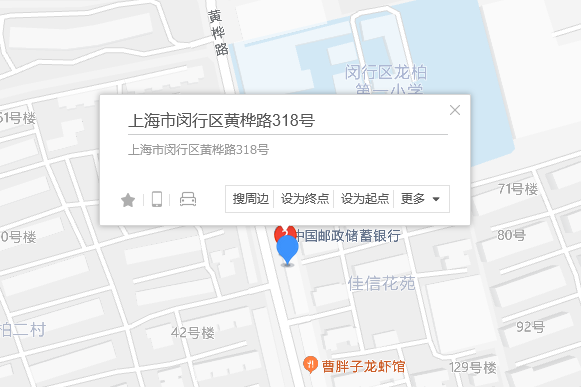 黃樺路318號 黃樺路318號