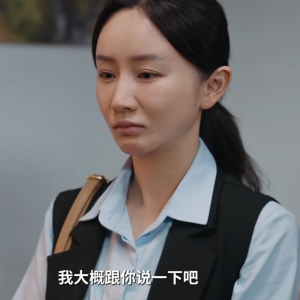 阮美玉