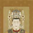 孝靜夏皇后(夏皇后(明武宗孝靜皇后)) 孝靜夏皇后(夏皇后(明武宗孝靜皇后))