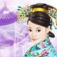 遜嬪 遜嬪