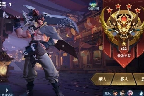 S17賽季 S17賽季