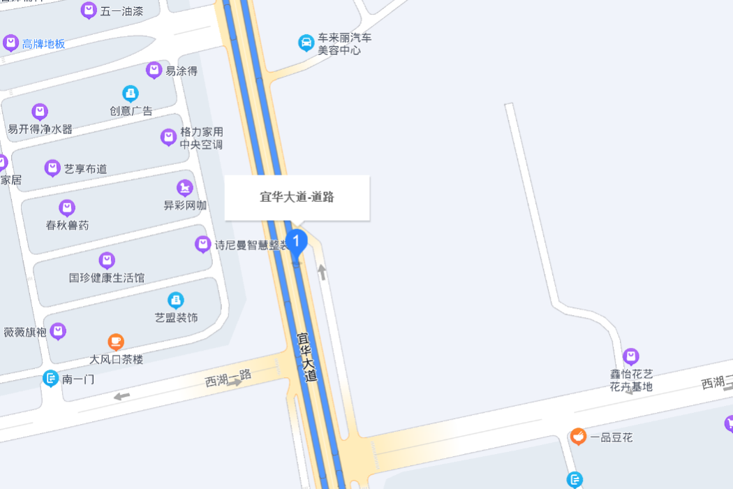 宜華大道