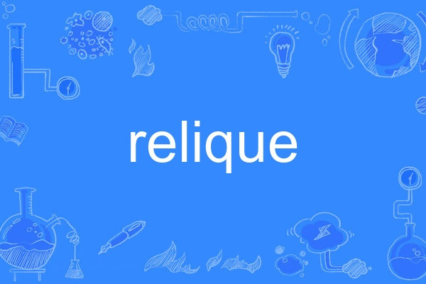relique relique