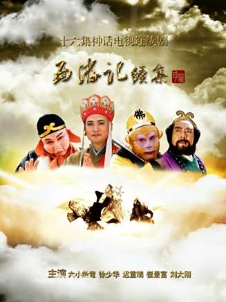 於萬玲
