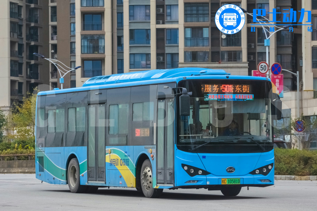 桂林公交501路 桂林公交501路
